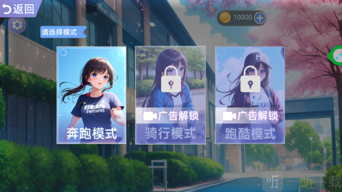 模特装扮秀游戏安卓版下载