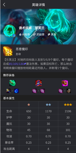 兔小铲游戏助手app免费下载