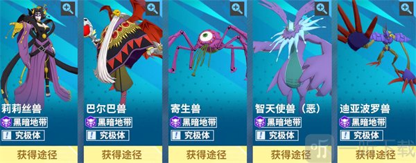 无畏冒险手游2026最新版下载