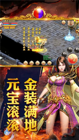 毒液屠龙手游下载