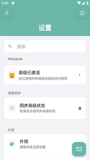 Save It Later书签管理app下载