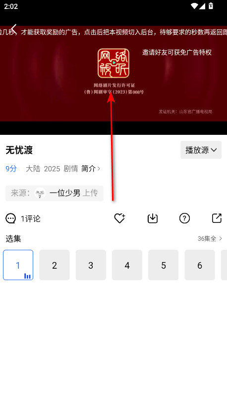 蓝天视频最新版本下载安装