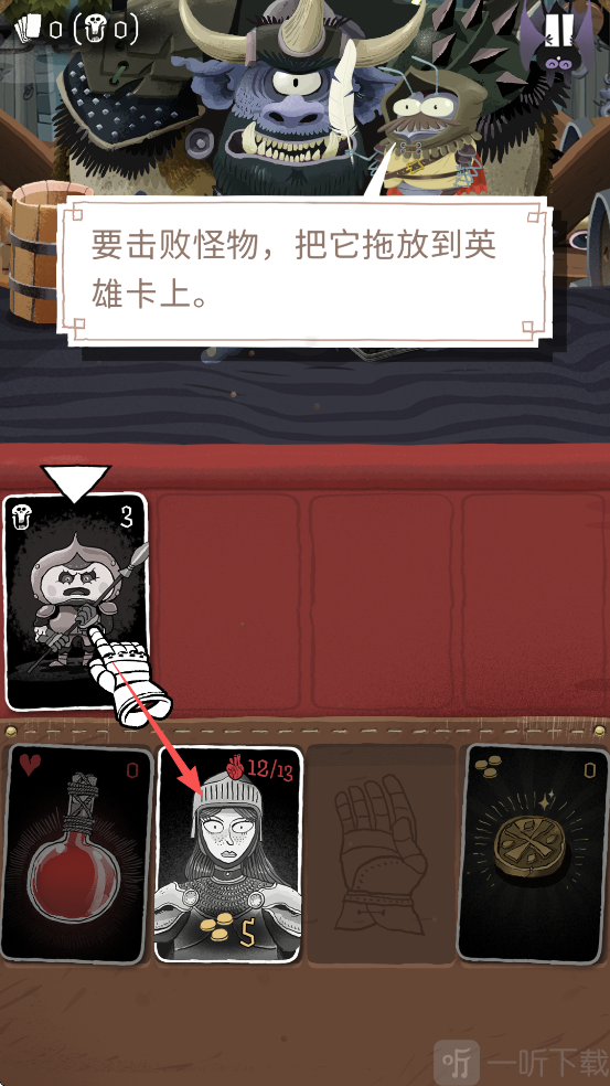 卡牌爬行者2(Card Crawl 2)最新版下载