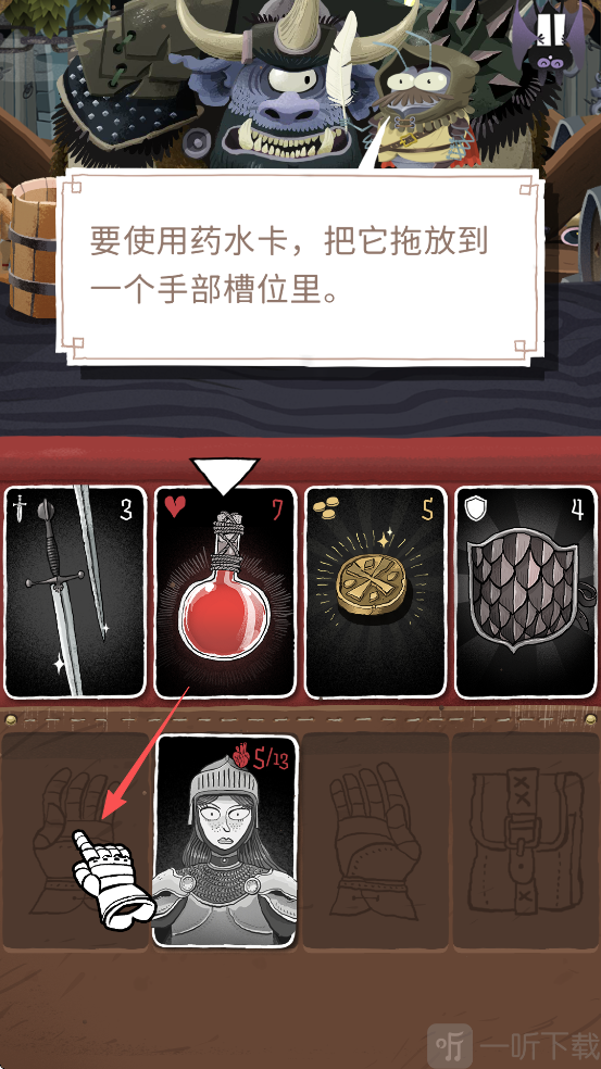 卡牌爬行者2(Card Crawl 2)最新版下载