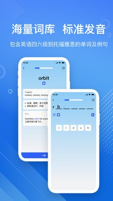 英语GoGo手机版下载