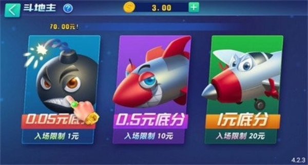 发条娱乐正版下载