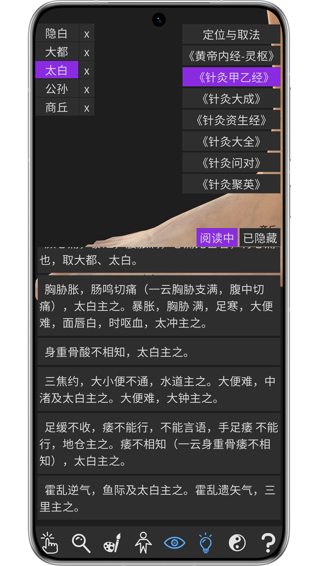 知之得芝app最新版下载