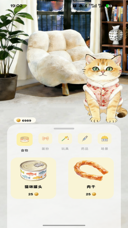 哆点专注app安卓版下载