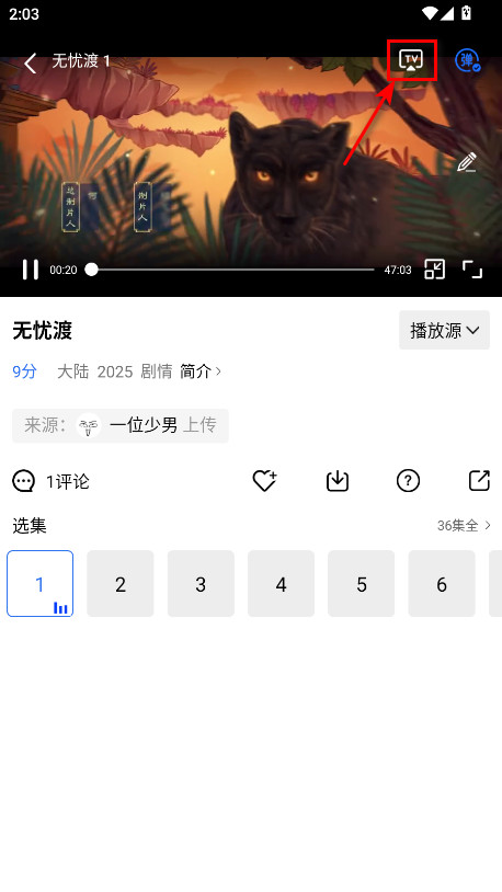 蓝天视频最新版本下载安装