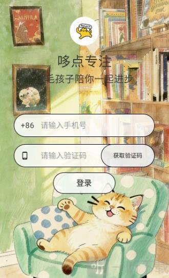 哆点专注app安卓版下载