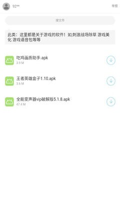 柠萌库软件库安卓版下载