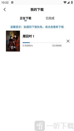 拾光视频免费追剧2026最新版下载