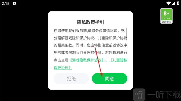 鳄鱼生存模拟器游戏最新版下载