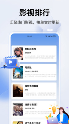 千果播app最新版下载