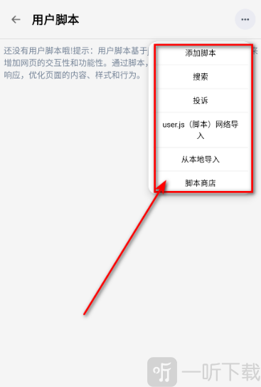 Rains浏览器轻量版免费下载