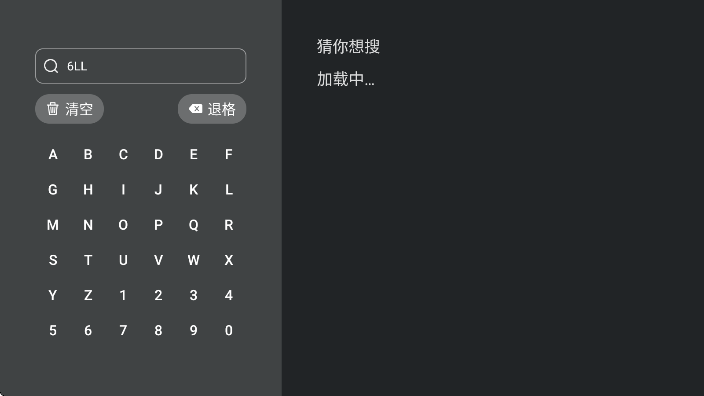 剧兔影视TV版app下载最新版