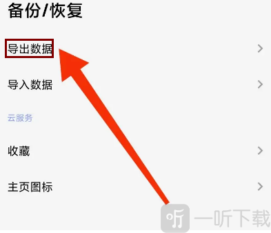 Rains浏览器轻量版免费下载