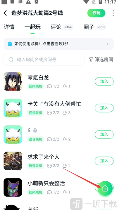 870游戏盒最新版本安装下载