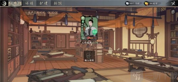 千古江湖梦测试版手游下载