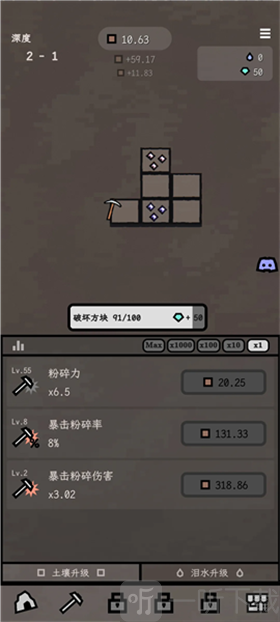 深层矿洞游戏最新版下载
