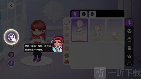 优雅时间(全地图解锁)最新版下载