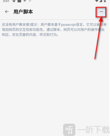 Rains浏览器轻量版免费下载