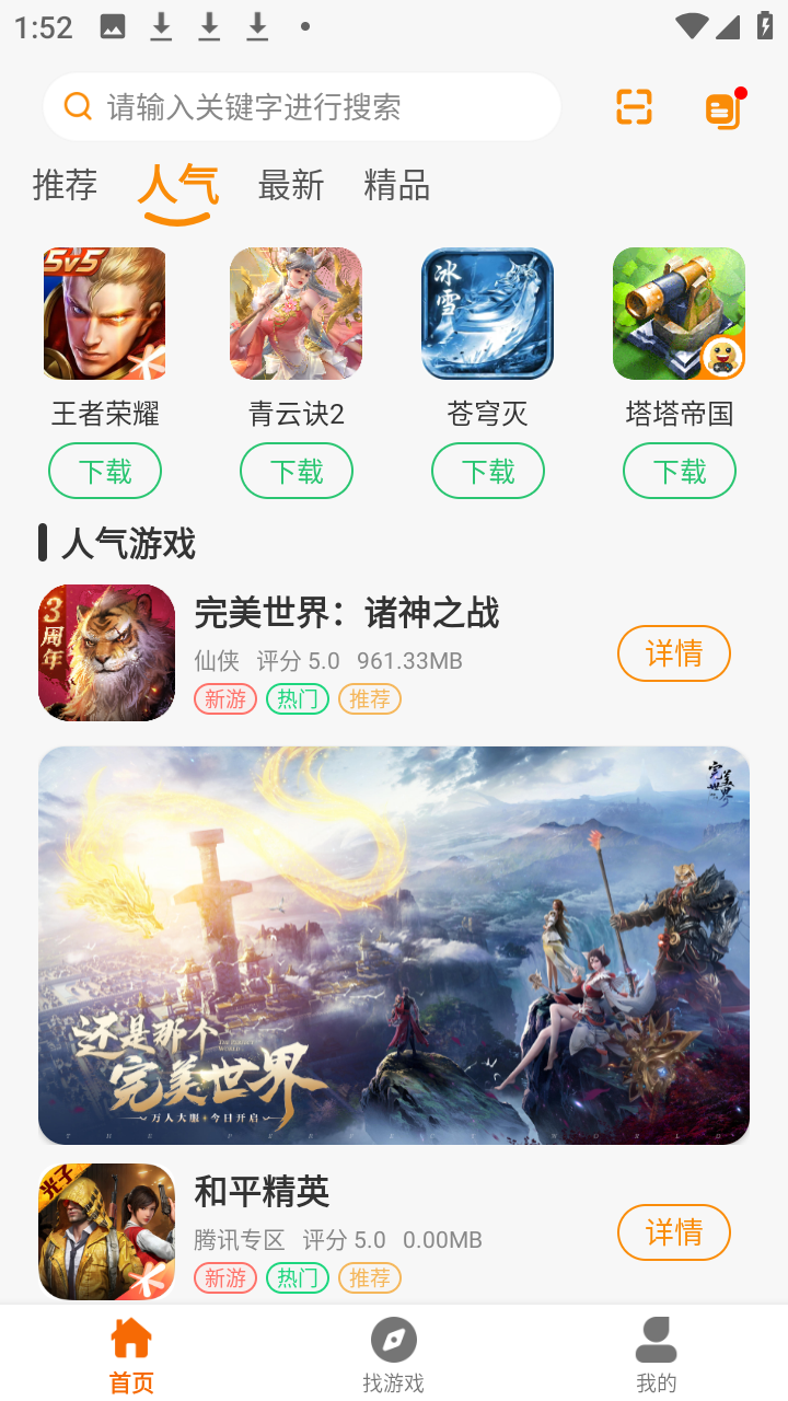 五幺趣玩app最新版下载