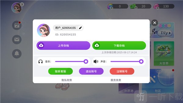 优雅时间(全地图解锁)最新版下载