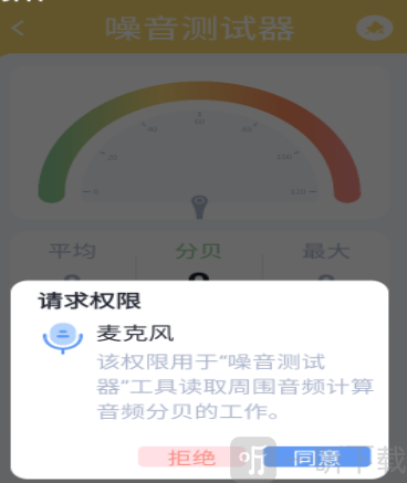 摸鱼工具箱安卓版免费下载