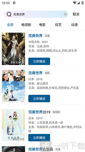 拾光视频免费追剧2026最新版下载