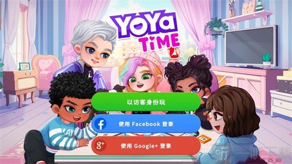 优雅时间(全地图解锁)最新版下载