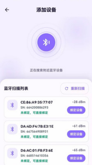 在哪儿定位器app下载