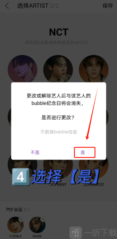 lysn最新版本下载国际版