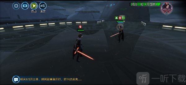 星球大战银河英雄传内置菜单下载