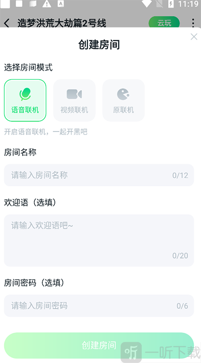 870游戏盒最新版本安装下载