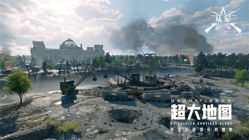 从军手机版免费下载安装