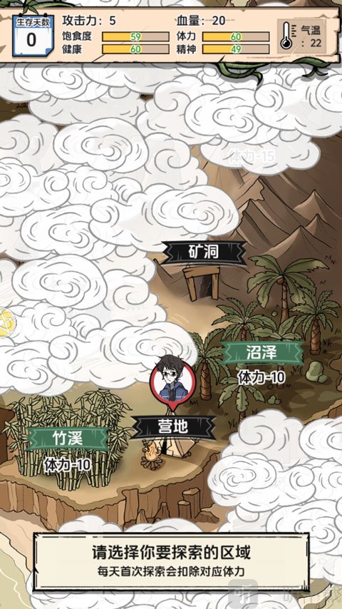 抽卡求生荒岛免广告版下载