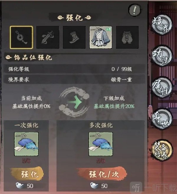 千古江湖梦测试版手游下载