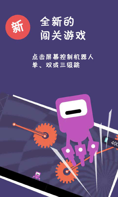 地心深处游戏手机版下载