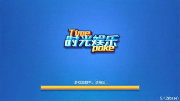 时光娱乐旧版本下载