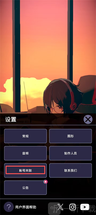 放松时光与你共享Lo