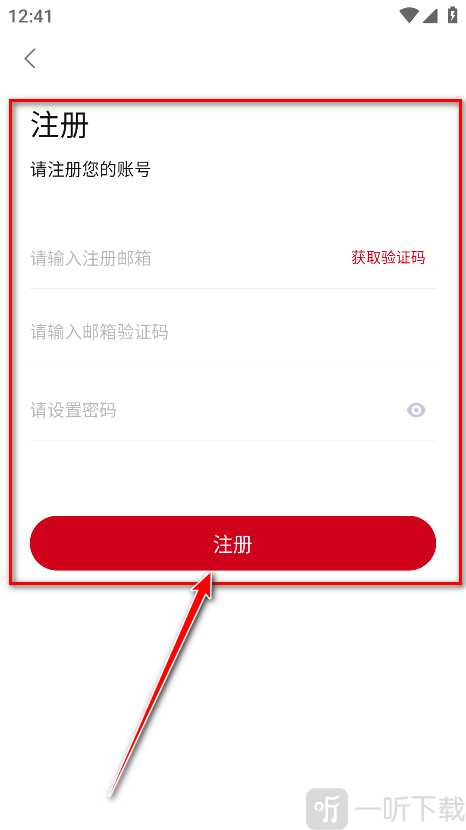 段友影视免费观看电视剧APP下载