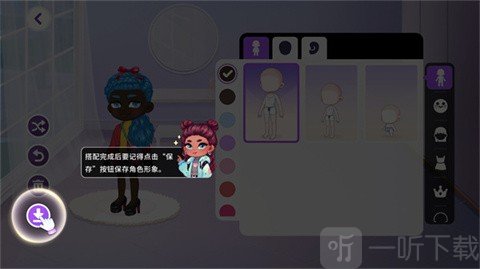 优雅时间(全地图解锁)最新版下载