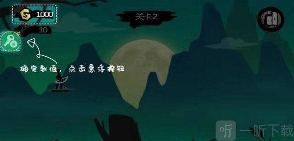 御光盟国宝库最新版下载