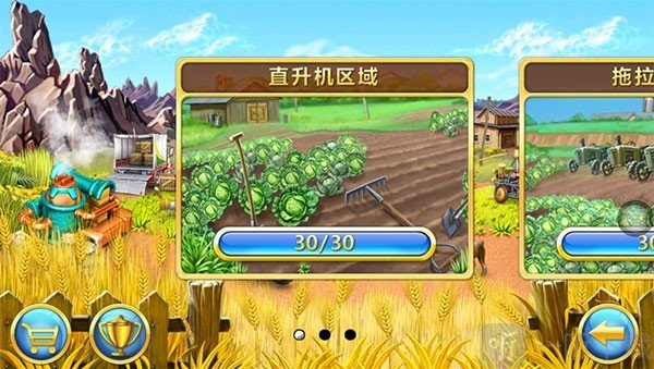 疯狂农场3冰河时代手机版下载