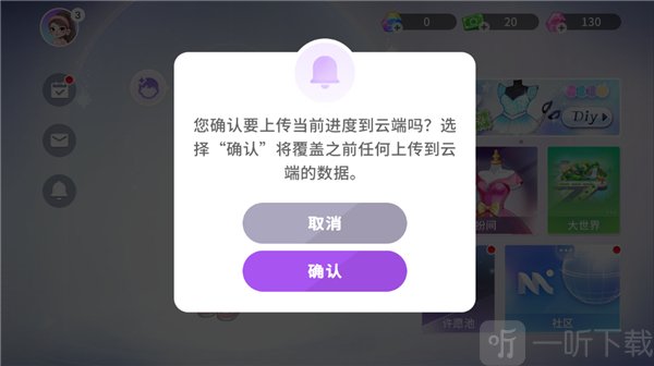 优雅时间(全地图解锁)最新版下载