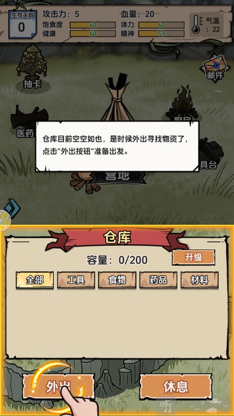 抽卡求生荒岛免广告版下载