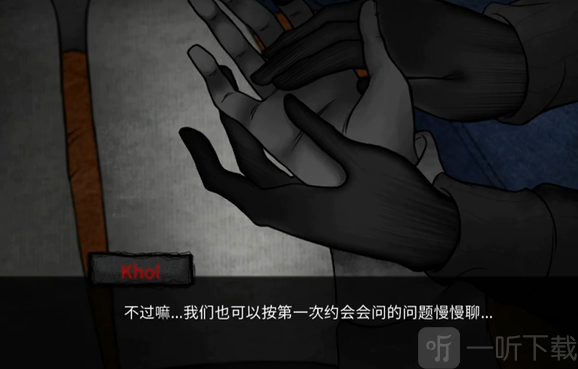 khol游戏汉化版下载