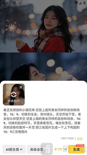 Deep绘图入门app安卓版下载