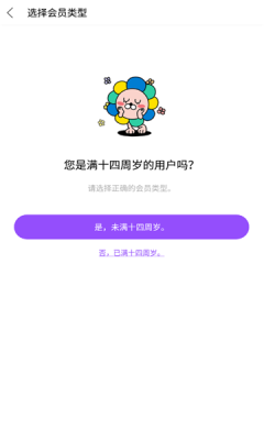 lysn最新版本下载国际版